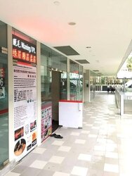 The Midtown (D19), Retail #456860571